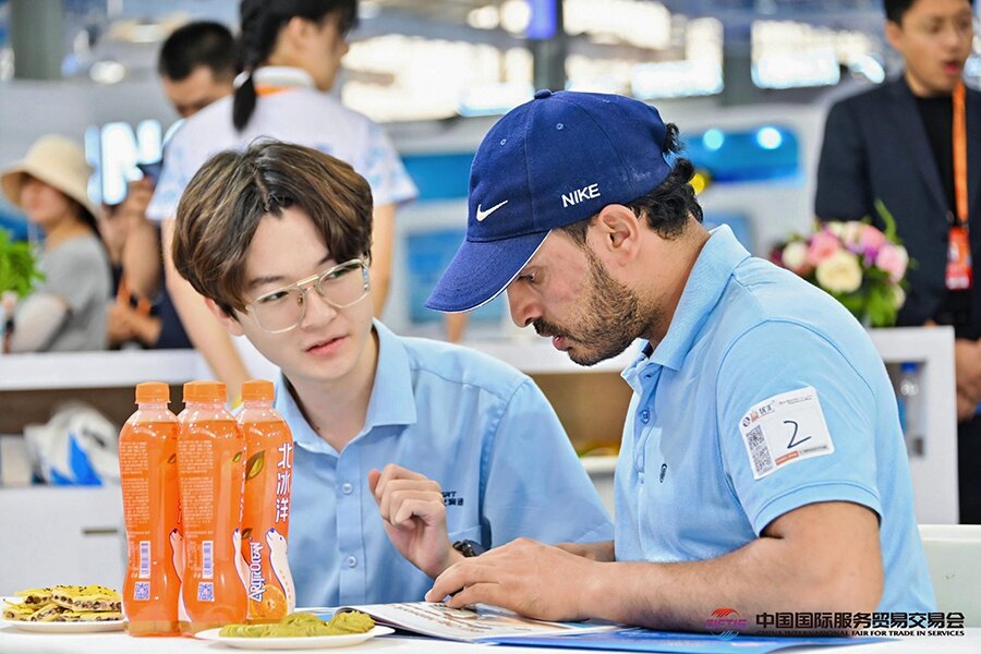 服務貿易交易會