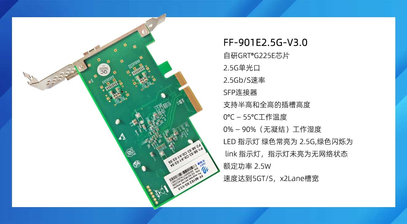 服務(wù)器適配器