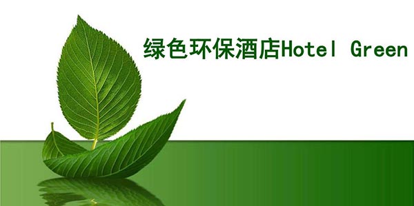 光潤通全光園區(qū)，打造綠色連接融入自然(圖1)