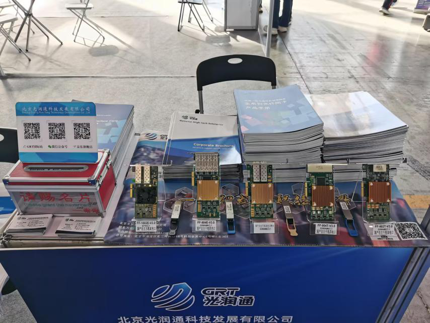 萬(wàn)兆網(wǎng)卡