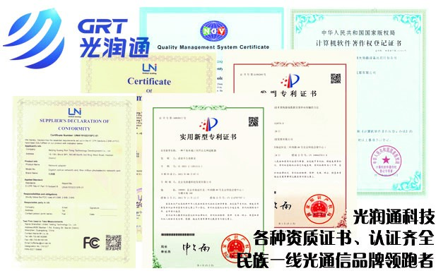 國(guó)際認(rèn)證